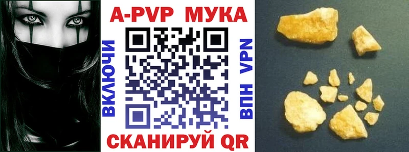 А ПВП СК продажа наркотиков Валдай