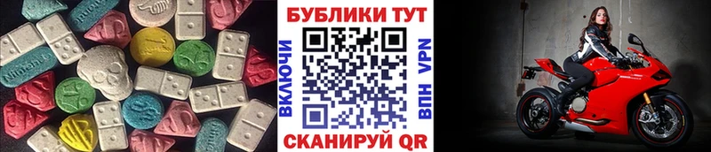 mega онион  площадка состав  Экстази Philipp Plein  Валдай 