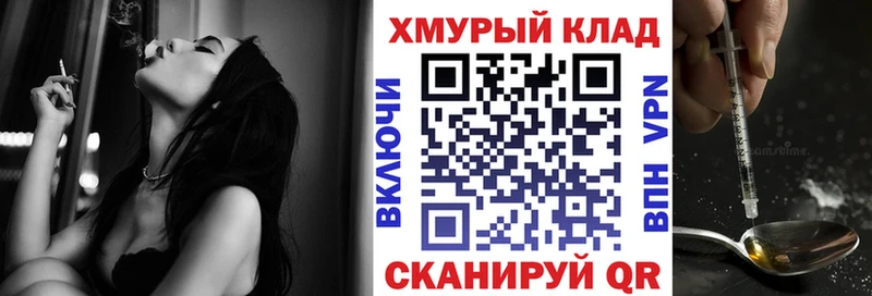 Героин белый  Валдай 