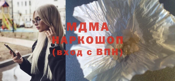 бутират Бородино