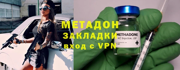 дурь Бронницы