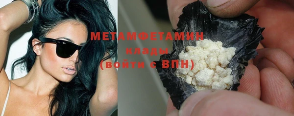бутират Бородино