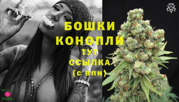 бутират Бугульма