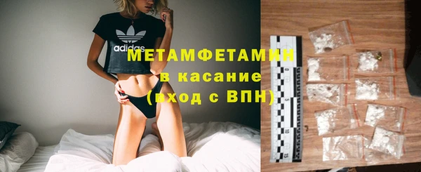 бутират Бугульма