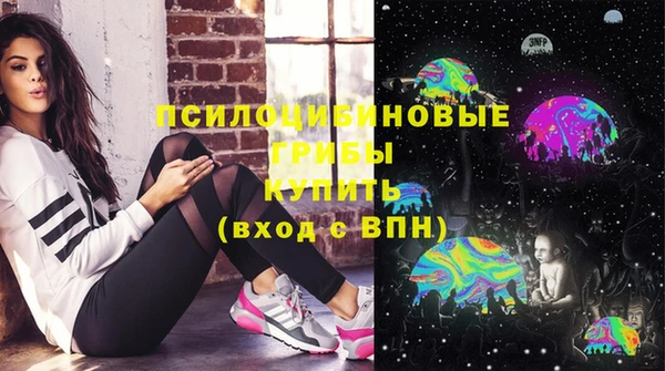 бутират Бугульма