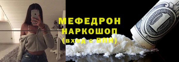 бутират Бородино