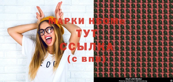 бутират Бородино