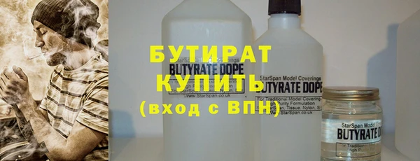 прущая мука Аркадак