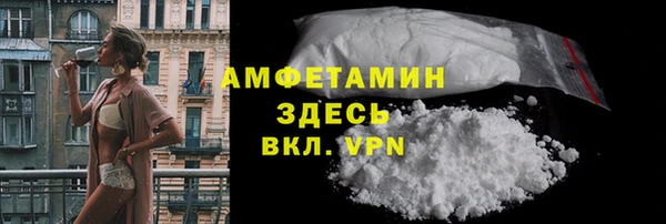 бутират Бугульма
