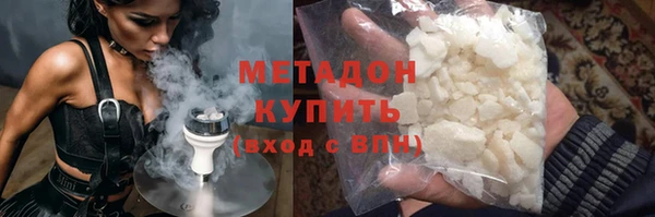 бутират Бугульма