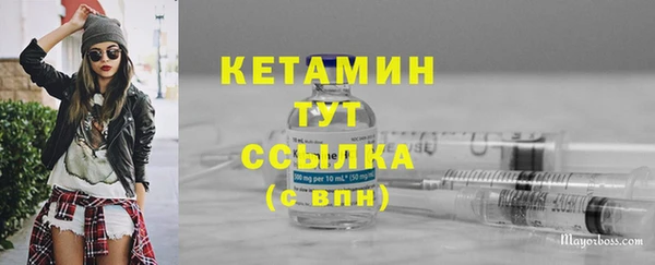 дурь Бронницы