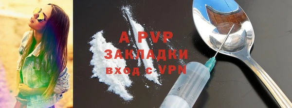 бутират Бугульма