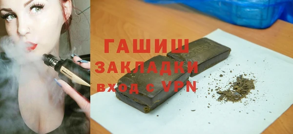 бутират Бугульма