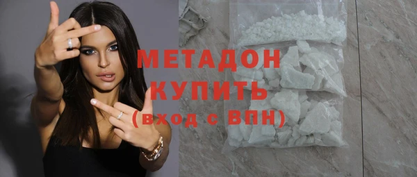 бутират Бородино
