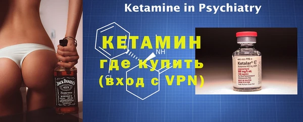 бутират Бородино