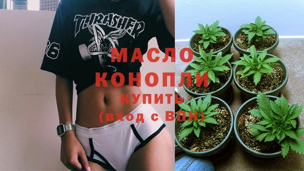 дурь Бронницы