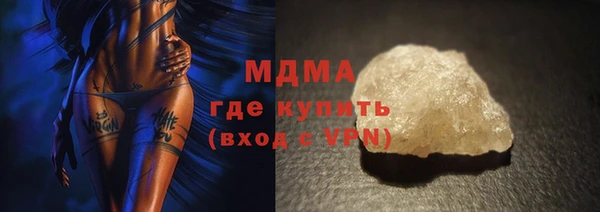 дурь Бронницы