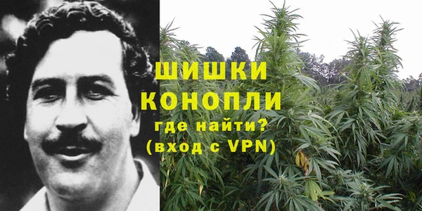 бутират Бугульма