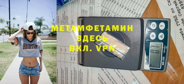 бутират Бородино