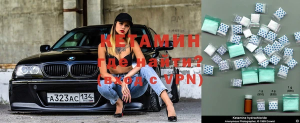 бутират Бугульма