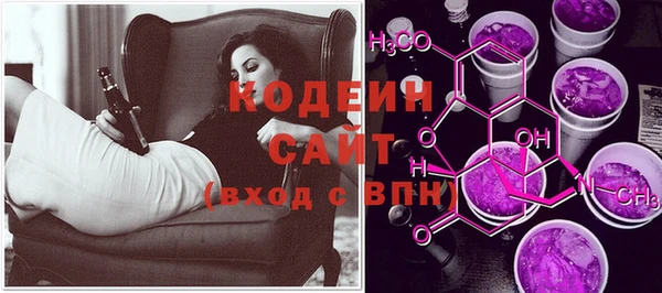 бутират Бородино