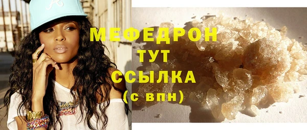 бутират Бугульма