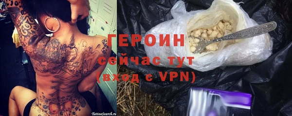 дурь Бронницы