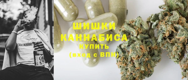 бутират Бугульма