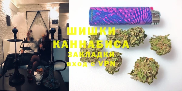 бутират Бугульма