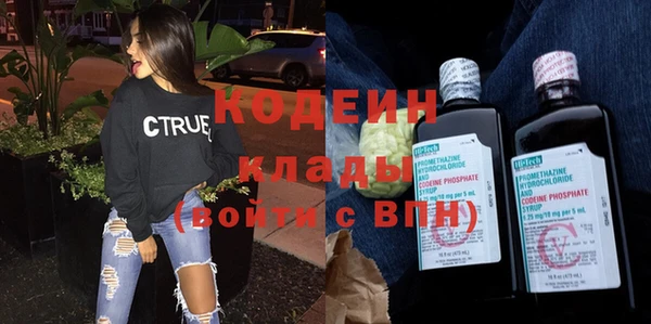 бутират Бугульма