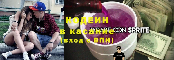 бутират Бородино