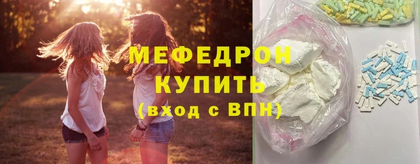 дурь Бронницы