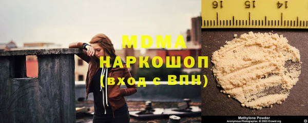 бутират Бугульма