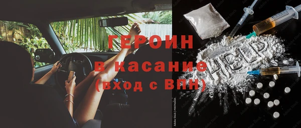 дурь Бронницы