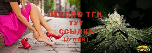дурь Бронницы