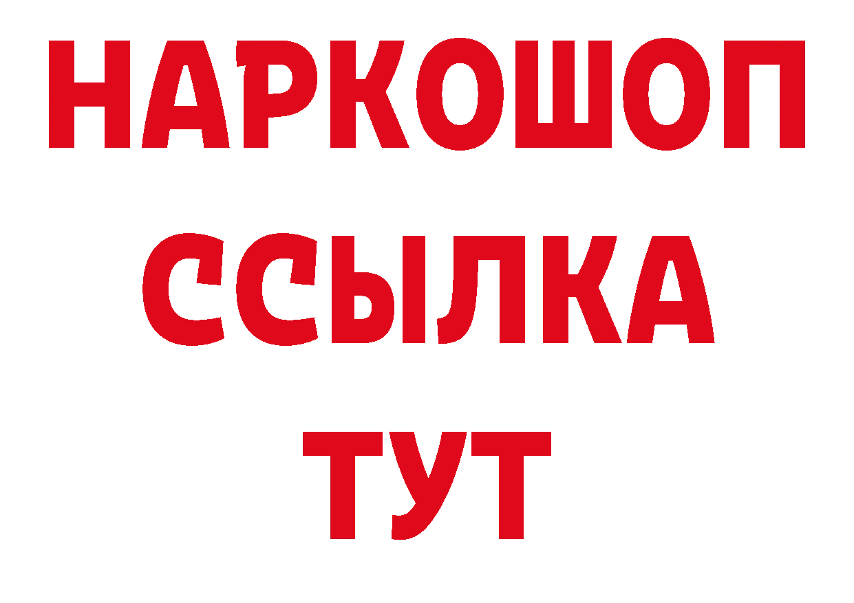 Продажа наркотиков сайты даркнета формула Валдай