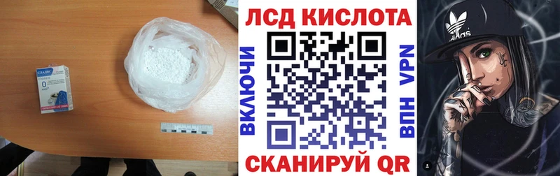 Лсд 25 экстази ecstasy  что такое наркотик  Валдай 