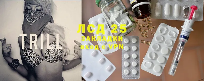 Лсд 25 экстази ecstasy  Валдай 