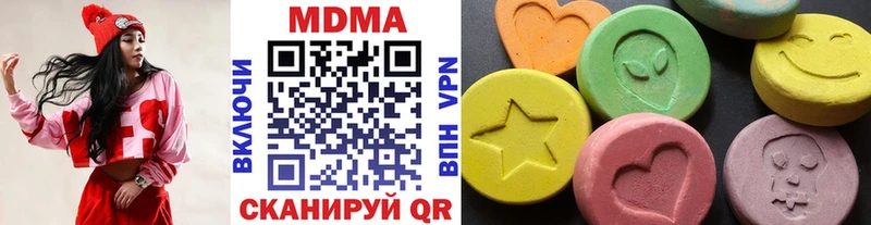 МДМА crystal  наркошоп  Валдай 
