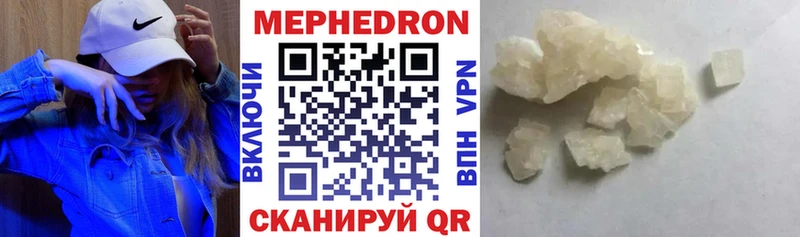 МЯУ-МЯУ VHQ Валдай