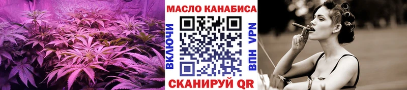Дистиллят ТГК THC oil  как найти наркотики  Валдай 