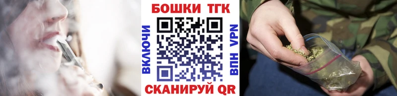 купить наркотики цена  Валдай  Бошки марихуана THC 21% 